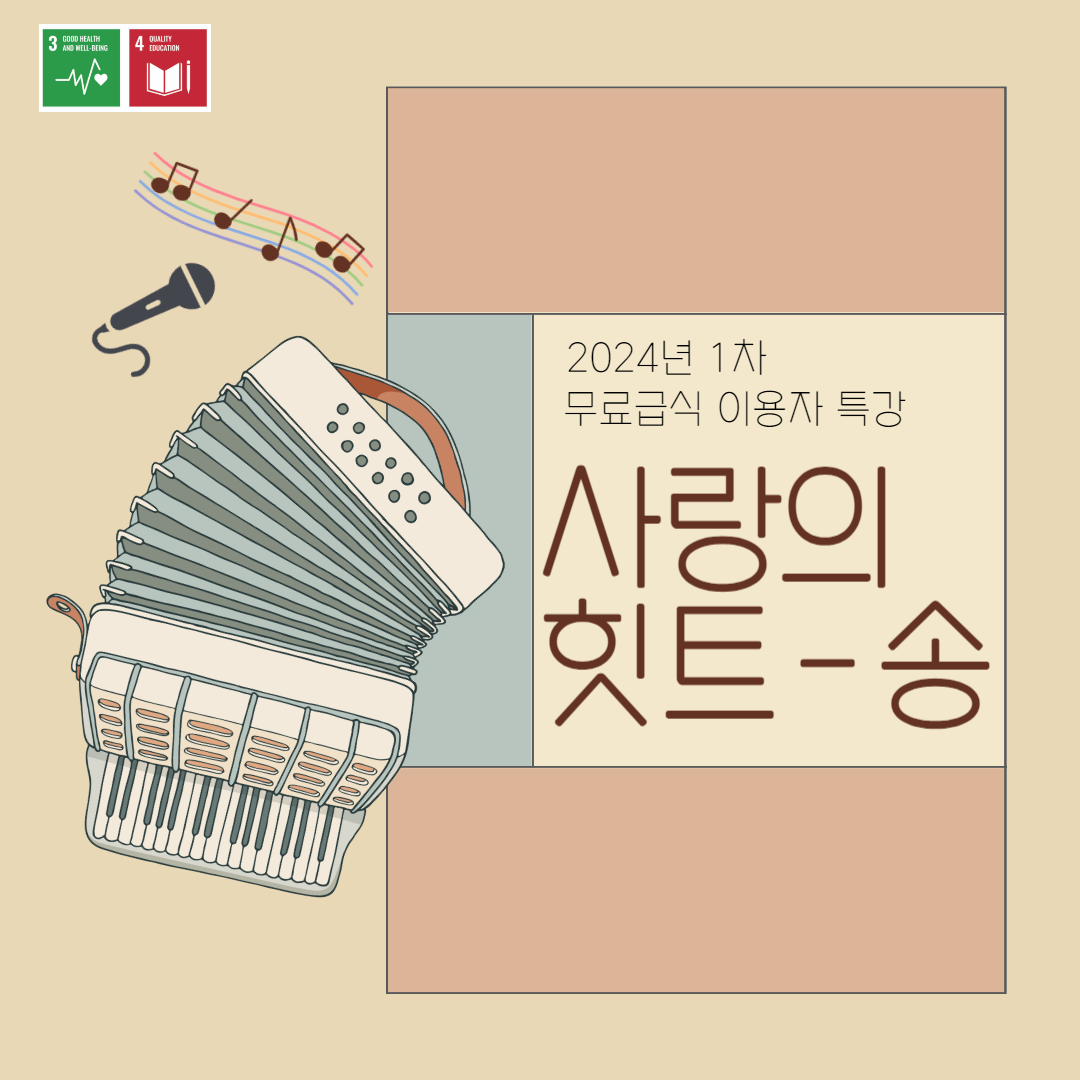 [크기변환]★ 2024 카드뉴스-001.png